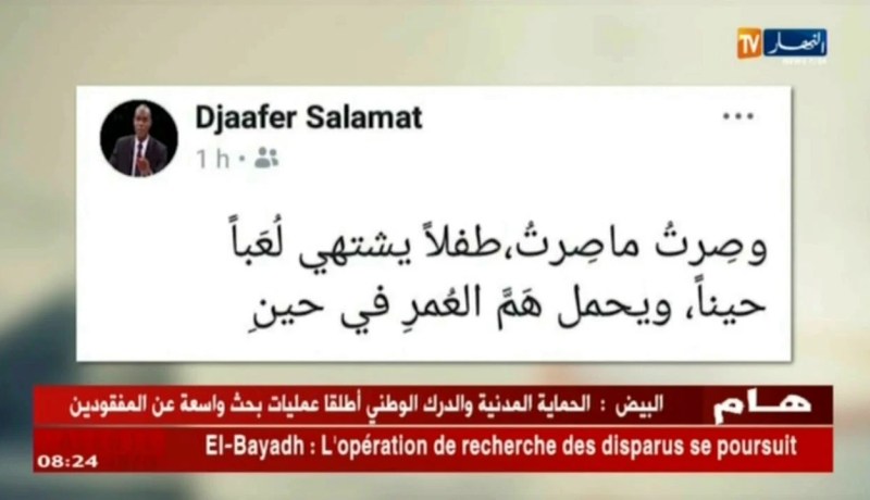 قهوة وجورنان / هوما يغردو وحنا نردّو !!