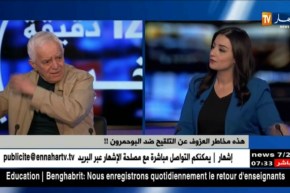 فشل حملات التلقيح ضد الحصبة والحصبة الألمانية..وزارة الصحة توضح !!