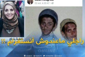 زوجة الفنان صالح أوقروت : “هناك صفحة مزوّرة لزوجي على الإنستغرام تدلي بتصريحات كاذبة !!”