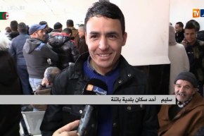 باتنة/ إقبال غير مسبوق لسحب بطاقات الناخب عشية رئاسيات 12 ديسمبر