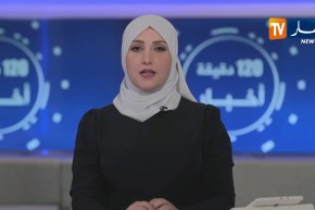 كمية الأمطار المرتقبة ليوم 14 سبتمبر  2019