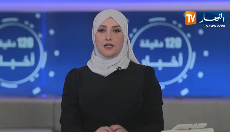 كمية الأمطار المرتقبة ليوم 14 سبتمبر  2019