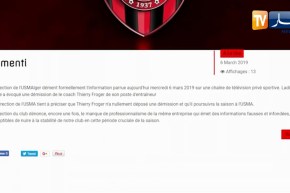 إدارة إتحاد العاصمة تفند إشاعة إستقالة المدرب تيري فروجي