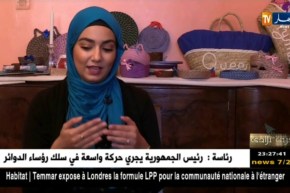 ديكورات عصرية… ممزوجة بتراث الماضي و الحاضر