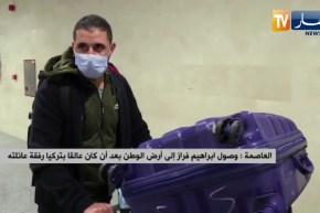 العاصمة: وصول إبراهيم فراز إلى أرض الوطن بعد أن كان عالقا بتركيا رفقة عائلته