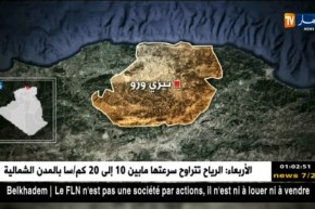 هجرة غير شرعية: إنقلاب قارب كان يحمل 11 شابا مما أدى لوفاة شخصين في تيزي وزو