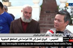 سفير الفيتنام بالجزائر يستقبل المنتخب الوطني للفو فيتنام