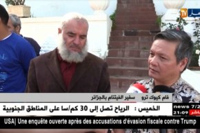 سفير الفيتنام بالجزائر يستقبل المنتخب الوطني للفو فيتنام