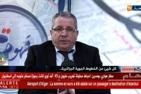 الجوية الجزائرية : ” الشركة قامت بنقل أكثر من19 ألف حاج للبقاع المقدسة !! “