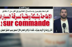 قهوة وجورنان/جورنان اليوم..03/07/2018