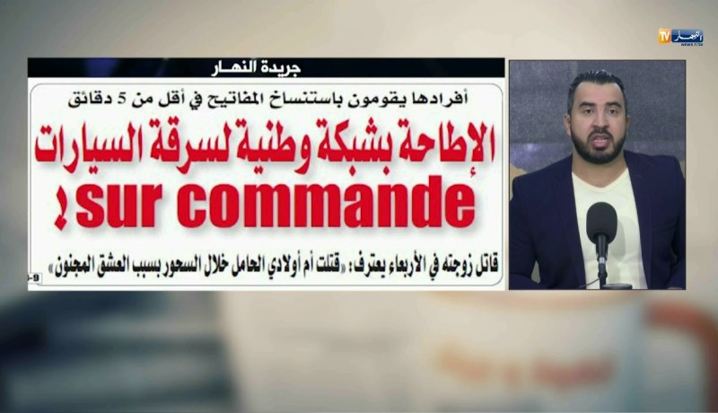 قهوة وجورنان/جورنان اليوم..03/07/2018