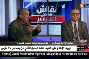 نقاش على المباشر: صالون الزراعة في باريس..هل تجاوزت الجزائر تصدير الخمور