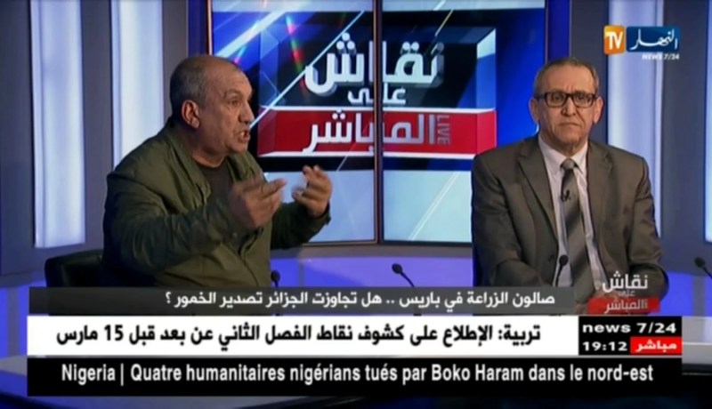 نقاش على المباشر: صالون الزراعة في باريس..هل تجاوزت الجزائر تصدير الخمور