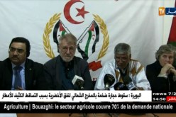 إجتماع لجنة التنسيق و التضامن الدولي بمخيمات  اللاجئين الصحراويين