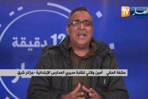 بعد إقرار بروتوكول صحي صارم في المؤسسات التربوية .. ماذا تحقق لحد الساعة ؟