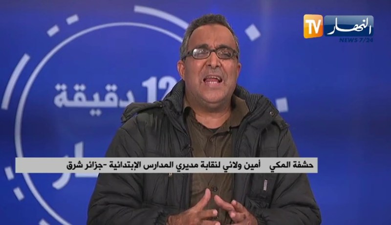 بعد إقرار بروتوكول صحي صارم في المؤسسات التربوية .. ماذا تحقق لحد الساعة ؟