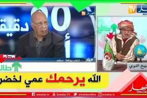 الشيخ النوي: رحم الله عمي لخضر بورقعة المجاهد.. إسألوا الجبال عنه وعن رفاقه الأبطال