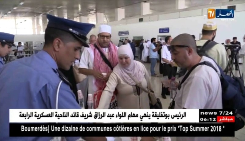 أمن: تسهيلات دخول الحجاج الجزائريين إلى أرض الوطن