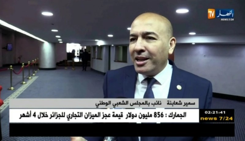 برلمان: جواز السفر الدبلوماسي يثير جدلا داخل قبة الغرفة السفلى