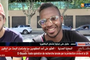 قهوة وجورنان: جورنان اليوم..سوء توجيه طلبة البكالوريا وراء إرتفاع نسبة الرسوب في الجامعة