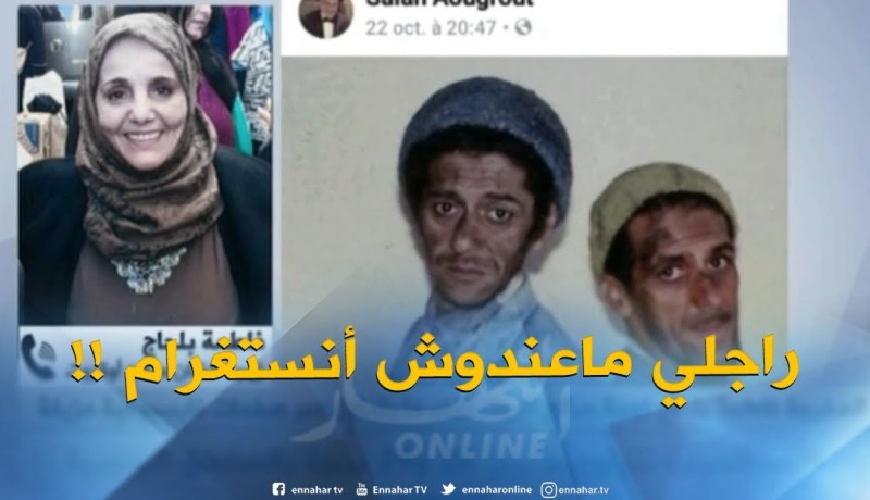 زوجة الفنان صالح أوغروت : “هناك صفحة مزوّرة لزوجي على الإنستغرام تدلي بتصريحات كاذبة !!”