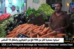 تجارة: فرق الرقابة تحصي 2948 تدخل في 03 أيام الأولى من رمضان…التفاصيل