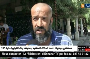 قالمة: إنتشار الأوساخ والنفايات بمشاتي وأحياء بلدية وادي الشحم