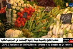 ارتفاع معدل التضخم إلى 4.6 % إلى غاية شهر جوان 2018