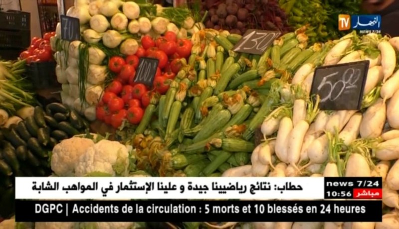 ارتفاع معدل التضخم إلى 4.6 % إلى غاية شهر جوان 2018