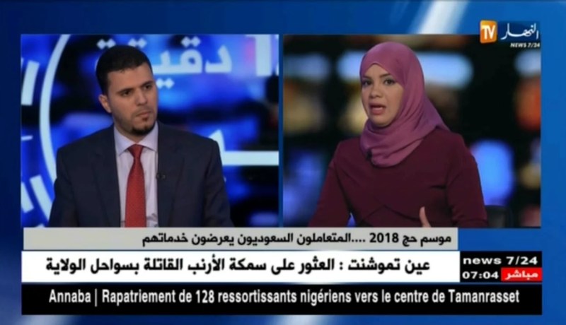 موسم حج 2018..المتعاملون السعوديون يعرضون خدماتهم