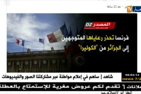 قهوة وجورنان/ أهم ما تداولته المواقع الإلكترونية ليوم الثلاثاء 28/08/2018