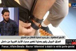 ضياع الأطفال في الأماكن العامة .. أولياء في خانة الإتهام بالإهمال ؟؟