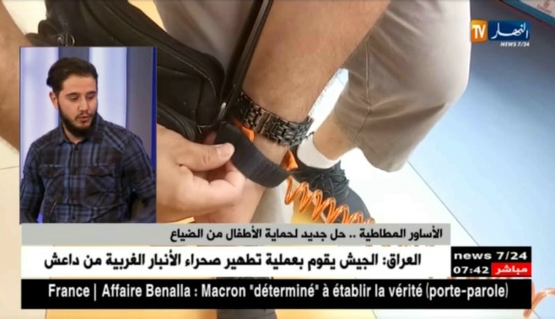 ضياع الأطفال في الأماكن العامة .. أولياء في خانة الإتهام بالإهمال ؟؟
