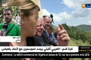 الجزائر ستستقبل تربصات الأندية الأجنبية.. بيع للوهم أم رفع للتحدي من الوزير