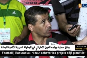 فريق شبيبة الساورة يقسو على إتحاد العاصمة بثلاثية !!