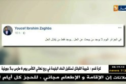 قهوة و جورنان/ هوما يغردّو..و حنا نردّو