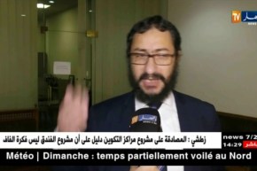 المدير العام لمصرف السلام: “12 مليار دينار حصيلة التمويل الإستهلاكي للسيارات”