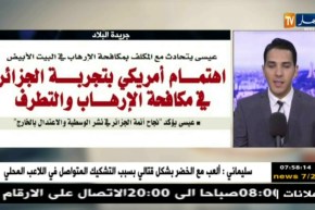 قهوة وجورنان/ جولة في معرض الصحف..نقل المصابين بالكوليرا بـ”ليسكورت”  !!