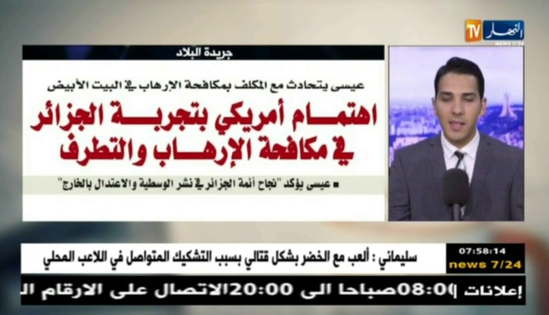 قهوة وجورنان/ جولة في معرض الصحف..نقل المصابين بالكوليرا بـ”ليسكورت”  !!