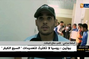 العميد يضيع المرتبة الثانية وتاجنانت تعقد من مأموريتها