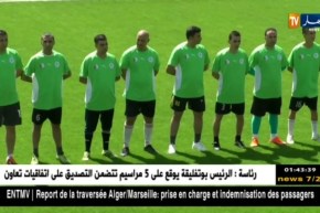 اللواء عبد الغني هامل يشرف على تدشين الملعب الجديد رياض توزويرت