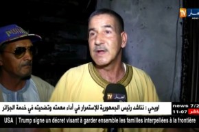 عين تموشنت : نشوب حريق بطوابق عمارة بسيدي بن عدة وسكانها يطالبون بالحلّ !!