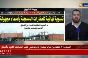 قهوة وجورنان: معرض الصحف ليوم الأربعاء 25 أفريل 2018