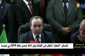 أدرار: وزير الصحة يعلن عن فتح مركز لمكافحة السرطان خلال شهرين