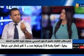 أمام مطالب النقابات بتأجيل الدخول المدرسي ..جمعيات أولياء التلاميذ تتحفظ !!