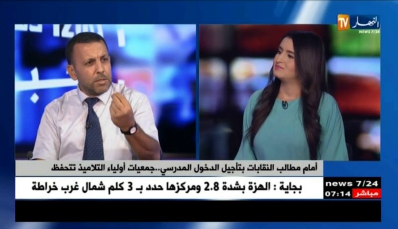 أمام مطالب النقابات بتأجيل الدخول المدرسي ..جمعيات أولياء التلاميذ تتحفظ !!