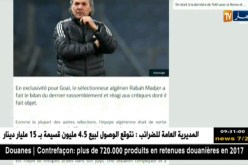 ماجر: على الجماهير مساعدتنا وعدم الإنسياق وراء الساعين لضرب إستقرار الخضر