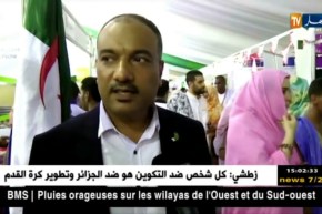 رئيس مجلس الأعمال الجزائري الموريتاني :” 14 إتفاقية تمّت بين الجزائر وموريتانيا منذ بداية المعرض “
