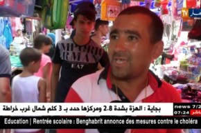 تربية : مساحيق تجميل, “كيتور” و “دومينو” ..آخر صيحات الأدوات المدرسية !!