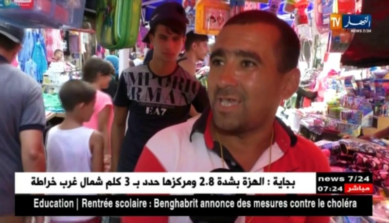 تربية : مساحيق تجميل, “كيتور” و “دومينو” ..آخر صيحات الأدوات المدرسية !!